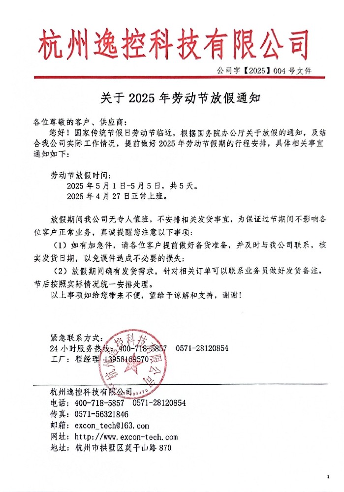 微信圖片_20250425130050.jpg